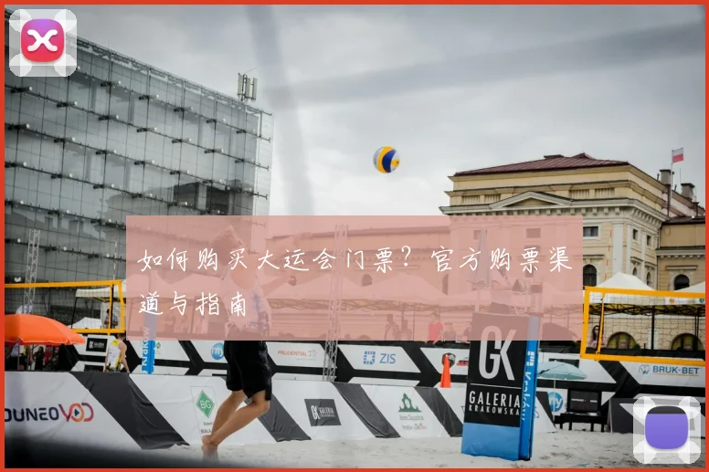 维尼修斯最新伤情与复出时间，对皇马影响几何？
