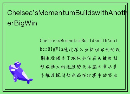 Chelsea'sMomentumBuildswithAnotherBigWin